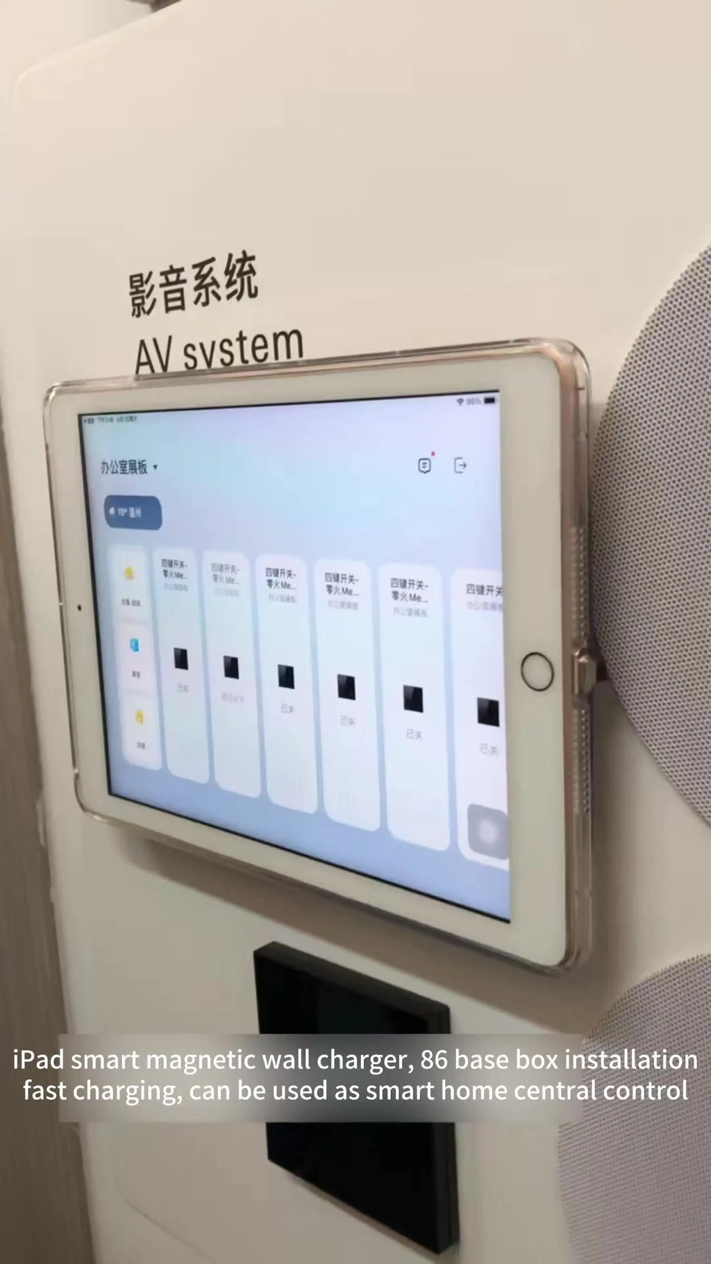 Wall Mount Fast Charger Tablet Magnetic Pad Holder Support for iPad Power Supply Stand Fast Charging Magnet Tablet Charger